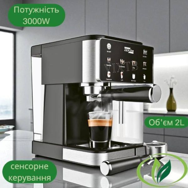 Кавомашина Zepline 3в1 ZP-6806 Гаряча та Холодна Кава, 3000Вт, 20 Bar ZP-6806  фото