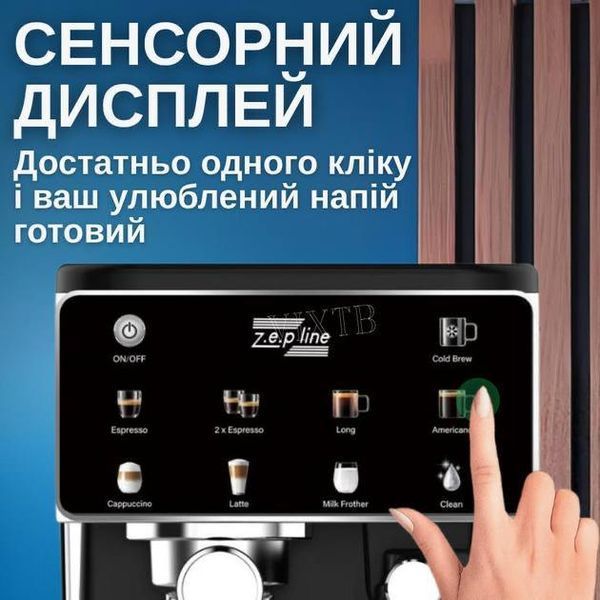 Кавомашина Zepline 3в1 ZP-6806 Гаряча та Холодна Кава, 3000Вт, 20 Bar ZP-6806  фото